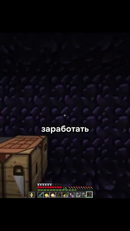 Органический креатив из TikTok