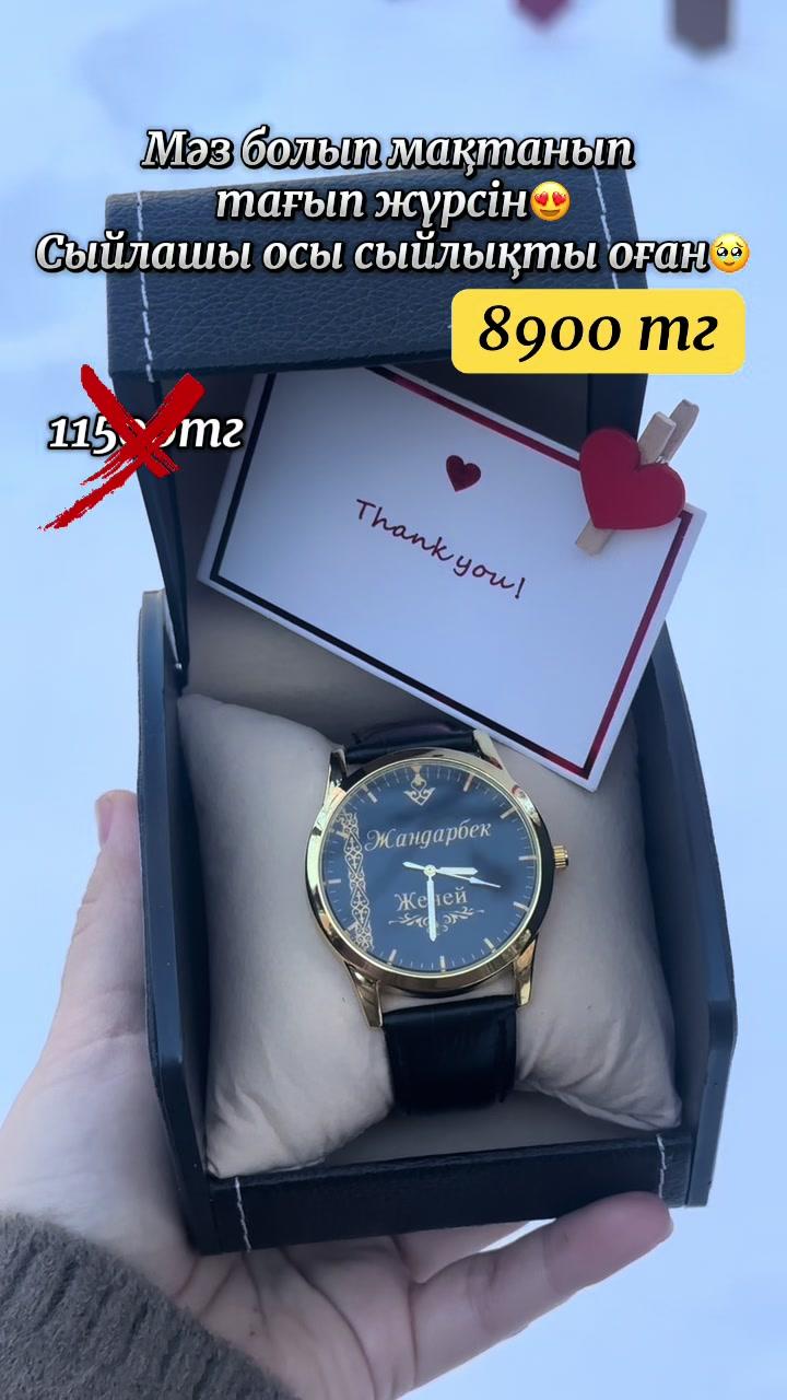 Рекламное объявление из TikTok Ads